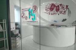 [4分钟科普]商丘厂区招聘_哔哩哔哩-2